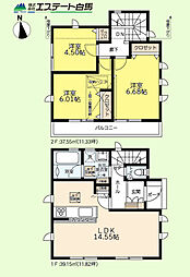 小平市上水新町3丁目全1棟　新築戸建