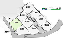 入間市野田全9区画　売地