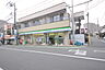 周辺：ファミリーマート所沢松葉町店（310m）