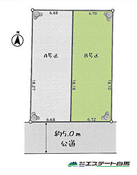 東大和市向原5丁目全2区画　売地