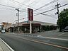 周辺：LAKOマート　上安松店（340m）