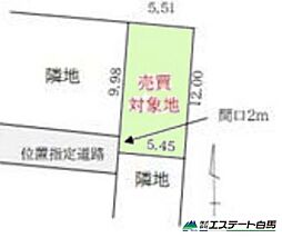 所沢市美原町3丁目全1区画　売地