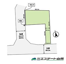 所沢市小手指南1丁目全1区画　売地