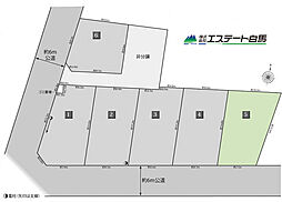 所沢市上新井2丁目全7区画　売地