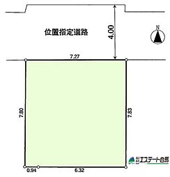 新座市栄全1区画　売地