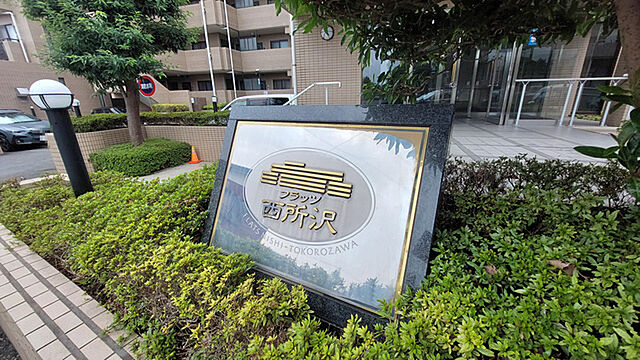 外観 フラッツ西所沢 2階/-