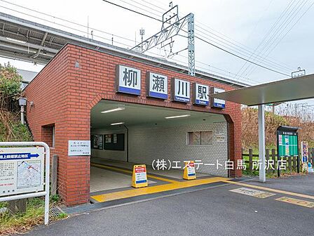 柳瀬川駅(東武東上線)(480m)