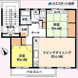 入間黒須団地4号棟