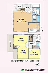 ふじみ野市上ノ原2丁目 中古戸建