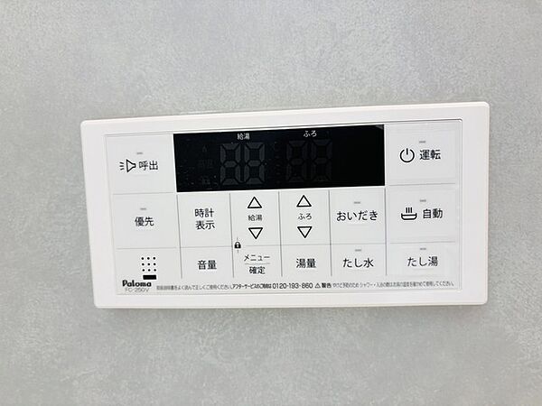 浴室