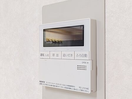 自動湯張り機能も追い焚き機能も完備しております。