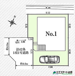 富士見市勝瀬第1全1棟 新築戸建