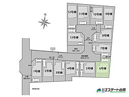 西東京市芝久保町3丁目全13棟 新築戸建