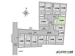 西東京市芝久保町3丁目全13棟 新築戸建