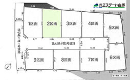狭山市柏原第15期全9区画 売地
