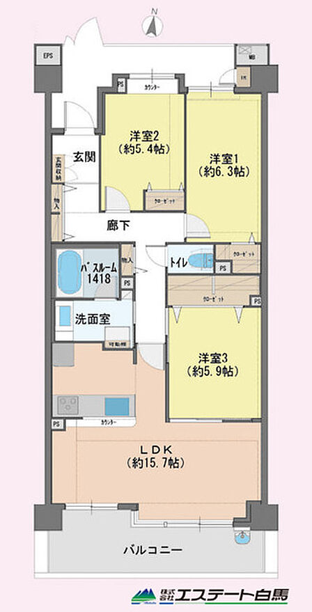 南向きにつき日当たり良好です。