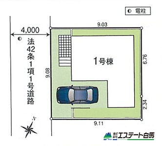 間取り:整形地 間取り:整形地