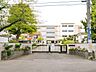 周辺：狭山台小学校（700m）