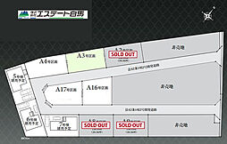 入間東藤沢6丁目1期全19区画 売地