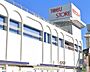 周辺：東武ストア（220m）