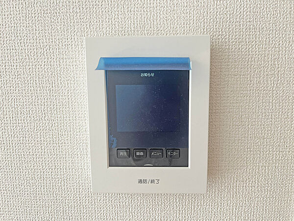 設備を拡大表示