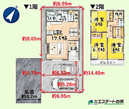 狭山市水野4期全1棟 新築戸建