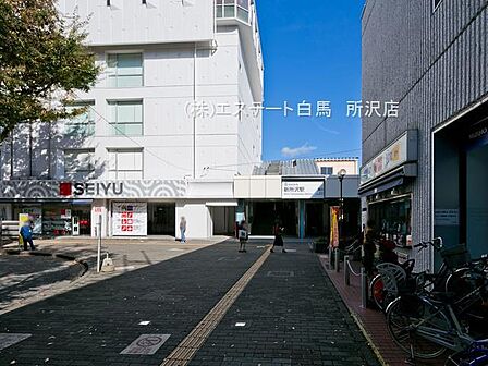 新所沢駅（240m）
