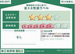 西東京市保谷町2期全2棟 新築戸建
