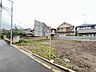 外観：戸建てが立ち並ぶ静かな住宅街。四季折々の移り変わりを感じながら自然と楽しみ、暮らす、そんな毎日を日々の中で感じられる住環境 