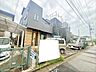 外観：完成物件だから、引っ越したあとの配置や動線も分かりやすい。 