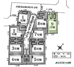 清瀬市下宿第17全9棟 新築戸建 1号棟