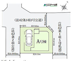 ふじみ野市北野2丁目全1棟 新築戸建