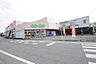 周辺：コープみらいミニコープこぶし店（700m）