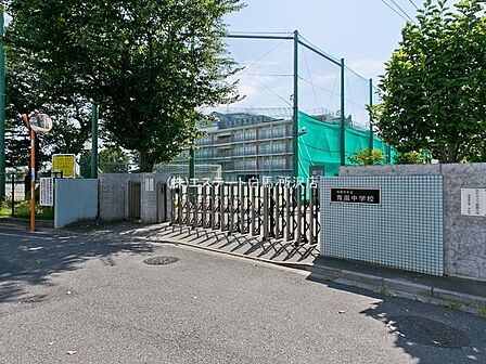 青嵐中学校(950m)