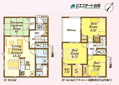 間取り:8号棟 間取り:8号棟