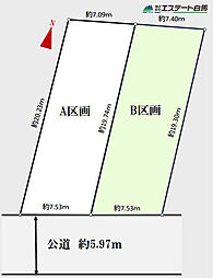 所沢市和ヶ原1丁目全2区画 売地