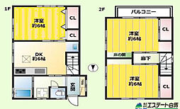 東村山市栄町1丁目 中古戸建