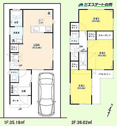 富士見市羽沢1丁目 中古戸建