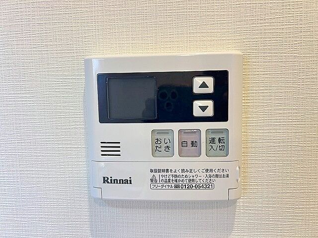 設備 ビューハイム川越 2階/-