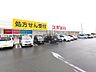 周辺：スギドラッグ 北本南店（510m）