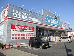 周辺施設の画像