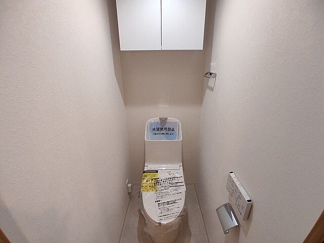 トイレ ライオンズステーションプラザ中浦和別所沼公園 3階/-