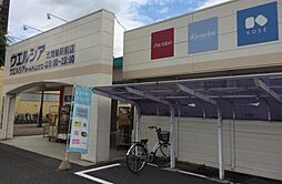 周辺施設の画像