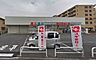 周辺：ドラッグスギ　大戸中通り店（560m）