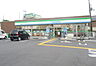周辺：ファミリーマート日産通り店（120m）