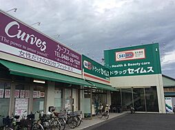 周辺施設の画像
