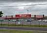 周辺：ベイシアフードセンター　大利根店（450m）