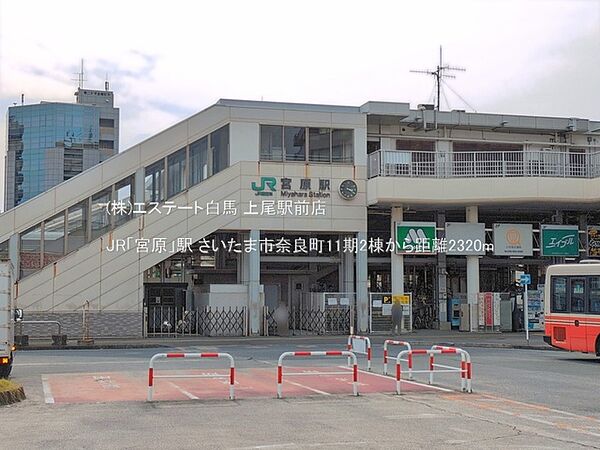 周辺を拡大表示