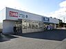 周辺：ビックエー別所町店 24時間営業（570m）
