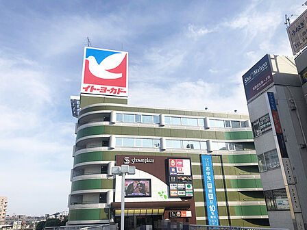 イトーヨーカドー上尾駅前店(810m)